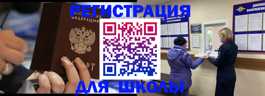 регистрация для дет. сада в Туапсе